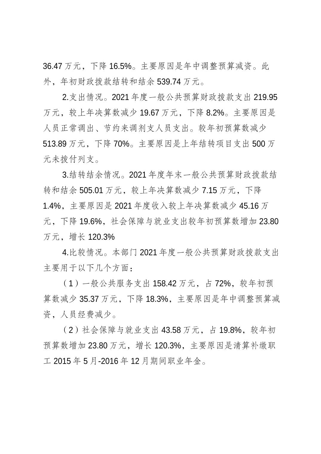 亚洲精品无码高潮喷水A片小说