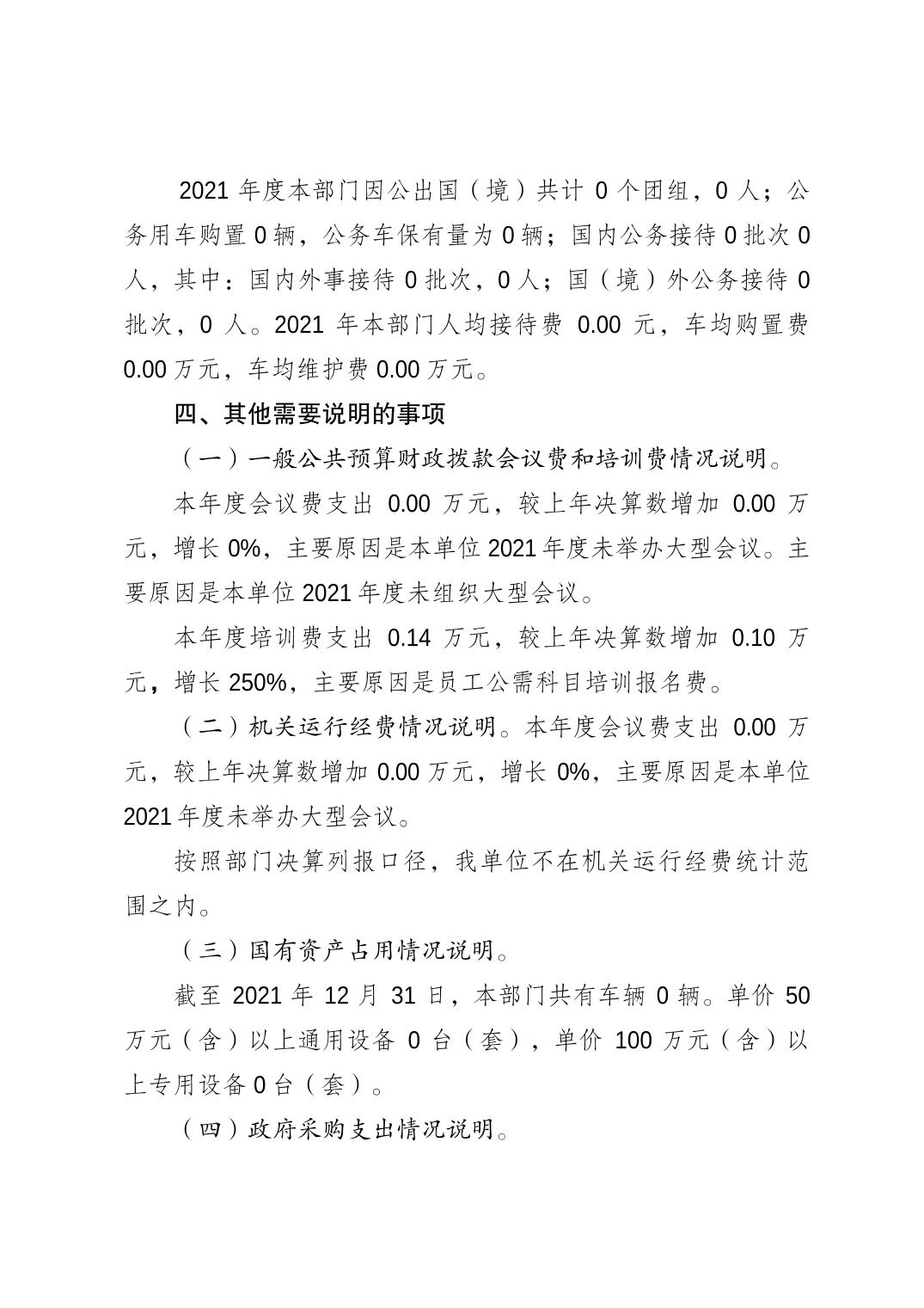 亚洲精品无码高潮喷水A片小说