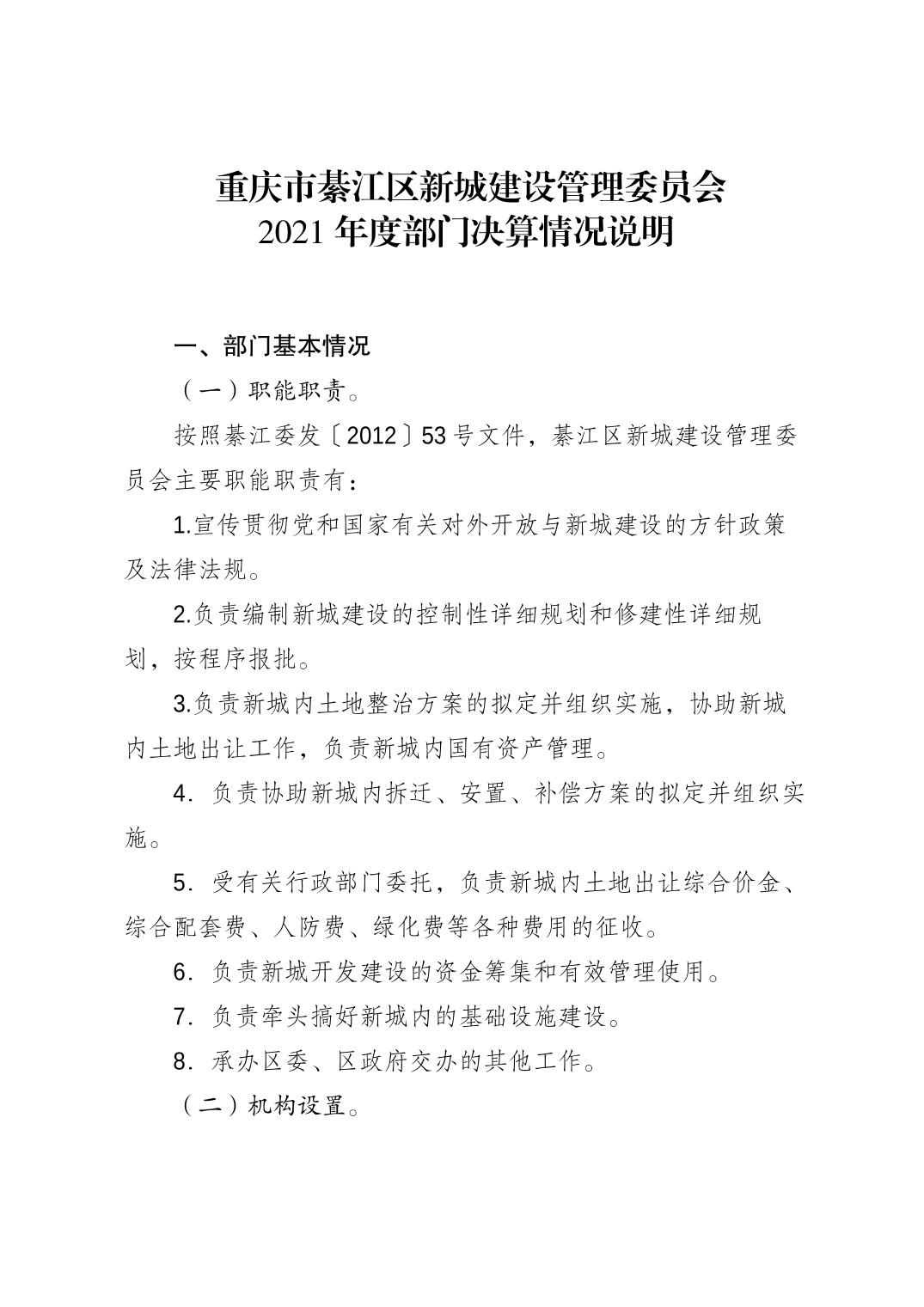 亚洲精品无码高潮喷水A片小说