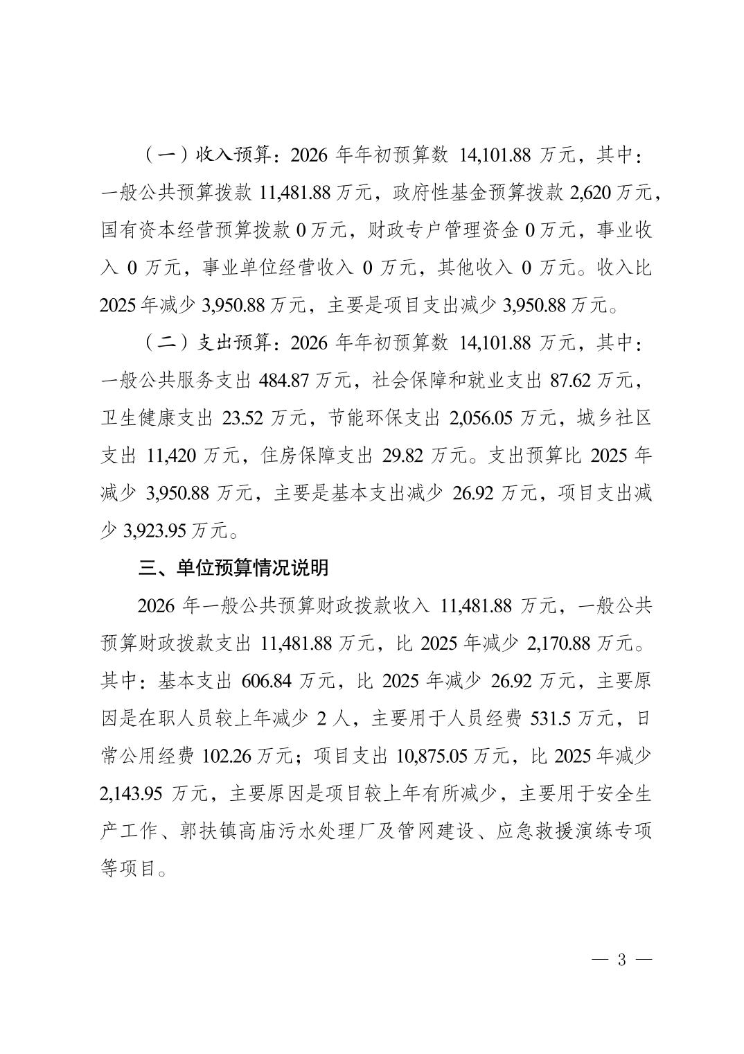 20260224dd96f82e_2.jpg 亚洲精品无码高潮喷水A片小说