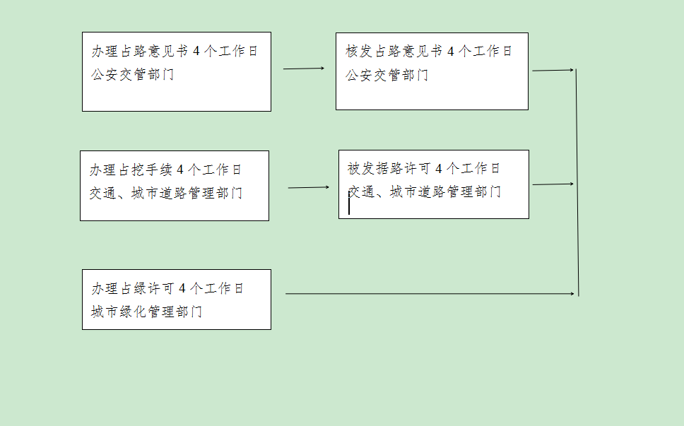 亚洲精品无码高潮喷水A片小说