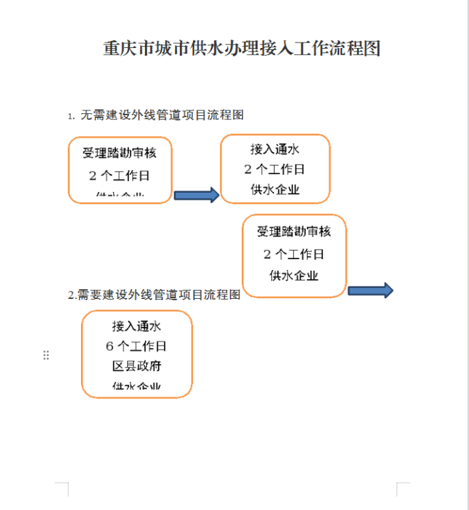 亚洲精品无码高潮喷水A片小说
