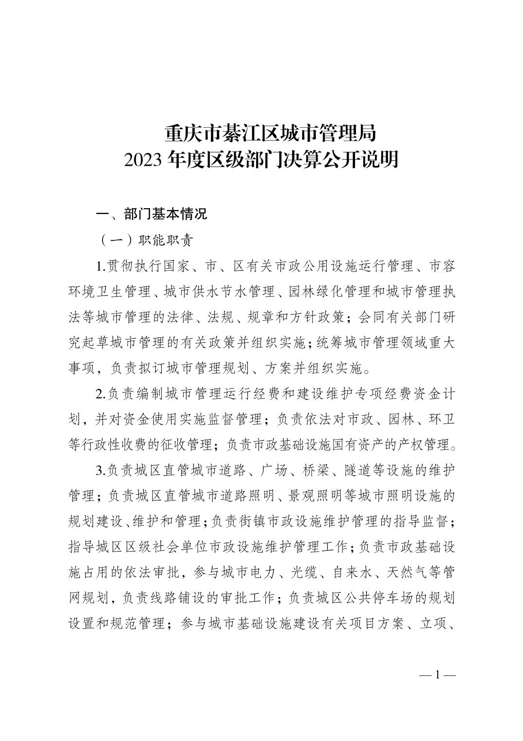 亚洲精品无码高潮喷水A片小说