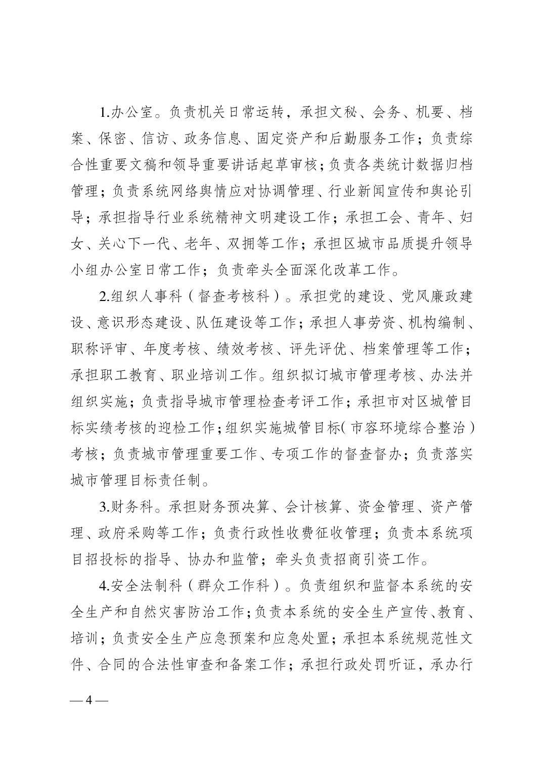 亚洲精品无码高潮喷水A片小说