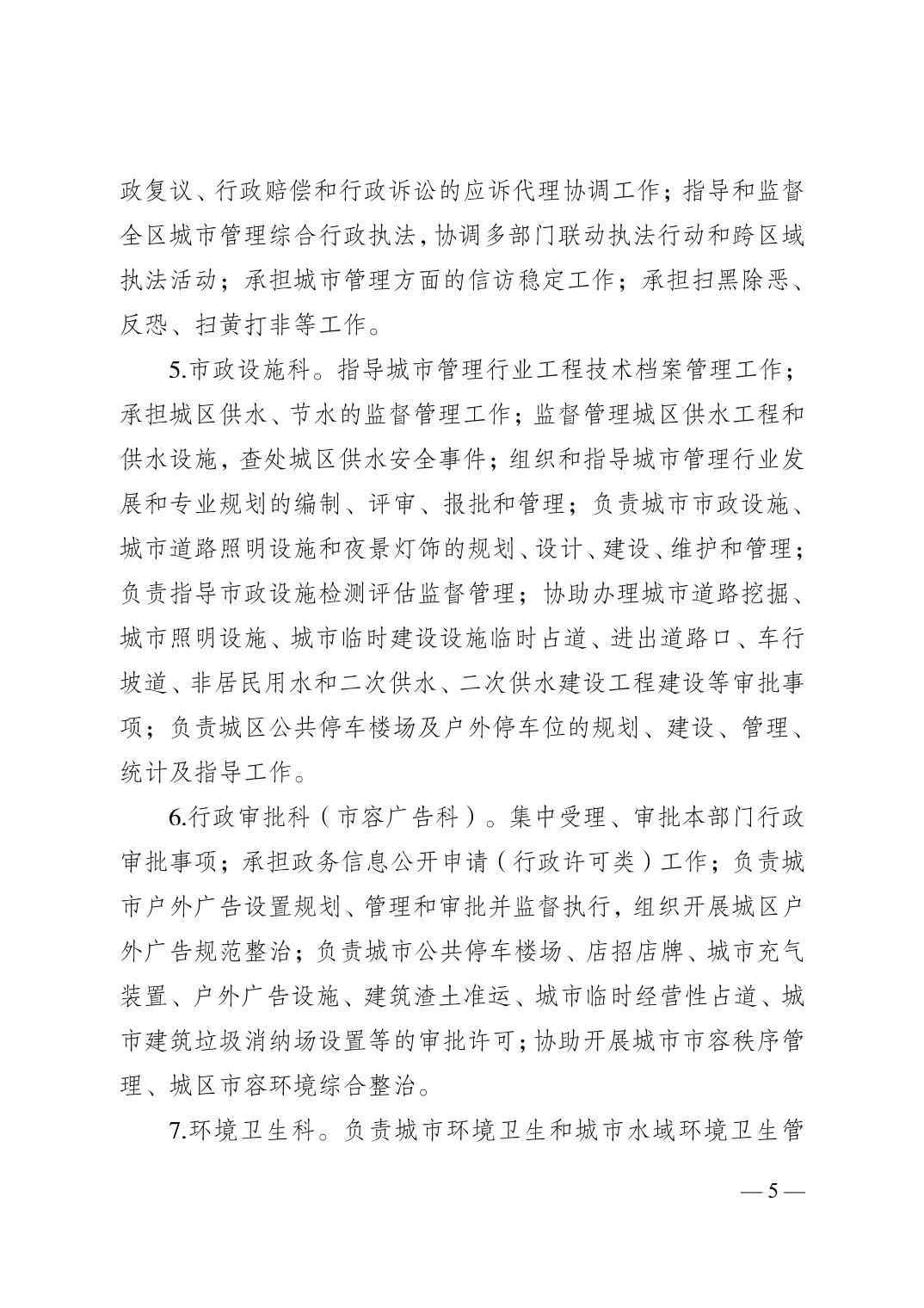 亚洲精品无码高潮喷水A片小说