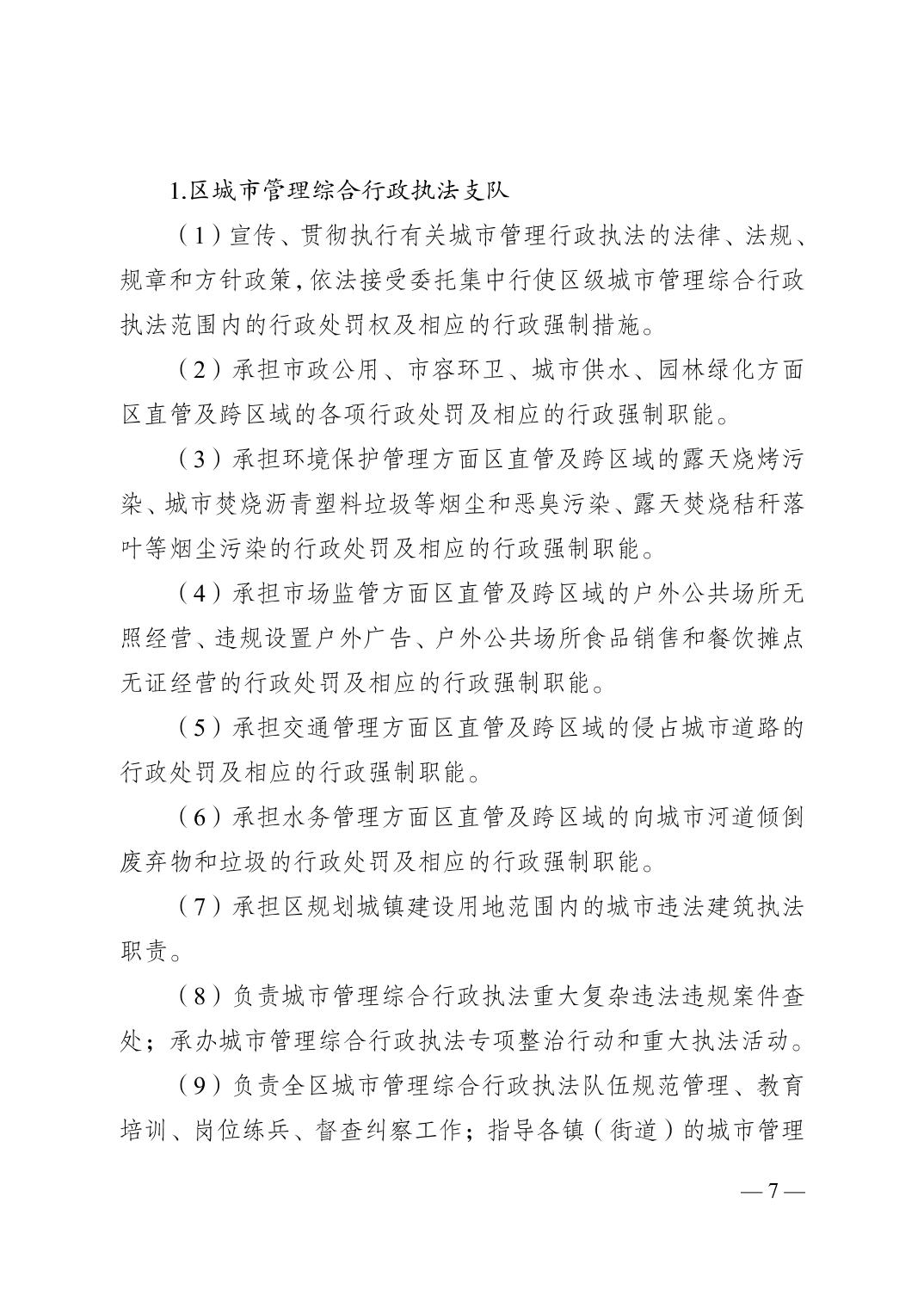 亚洲精品无码高潮喷水A片小说