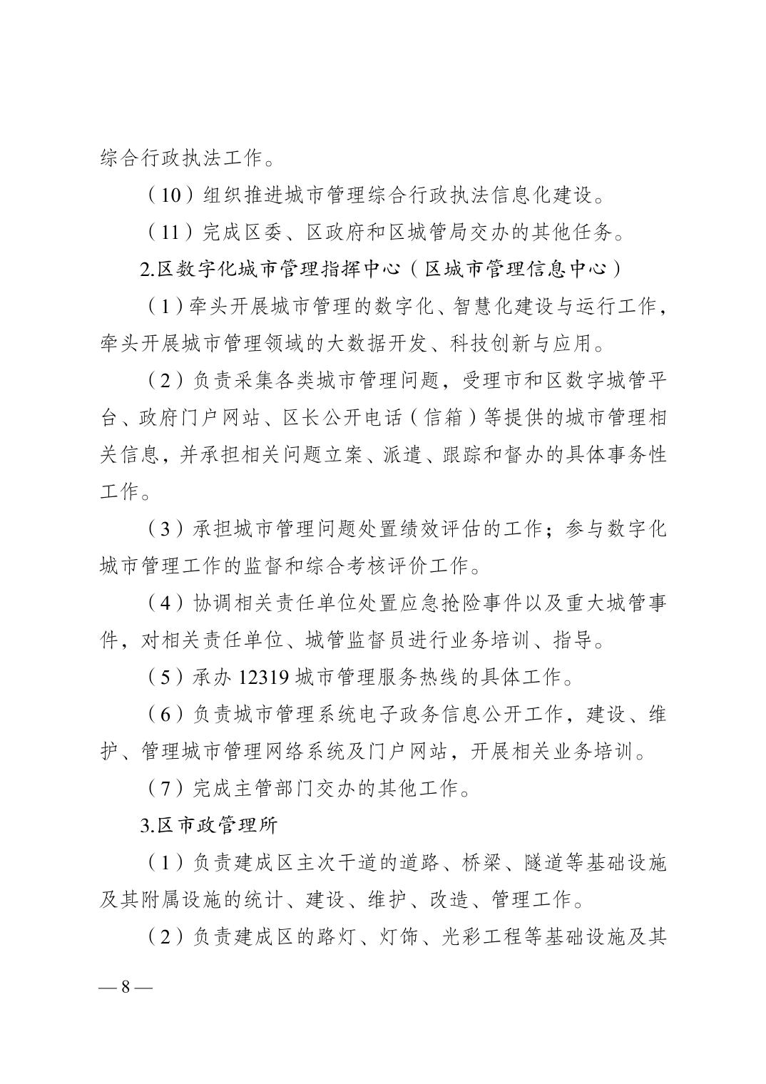 亚洲精品无码高潮喷水A片小说