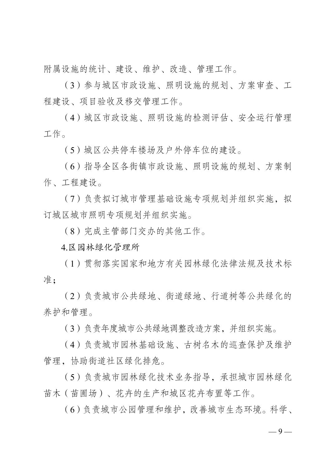 亚洲精品无码高潮喷水A片小说