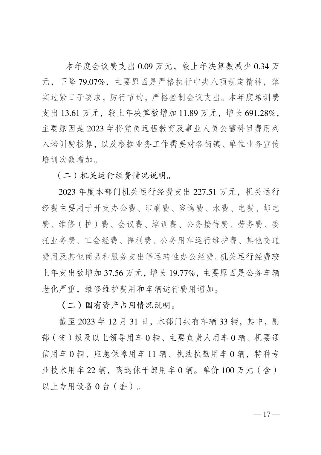 亚洲精品无码高潮喷水A片小说