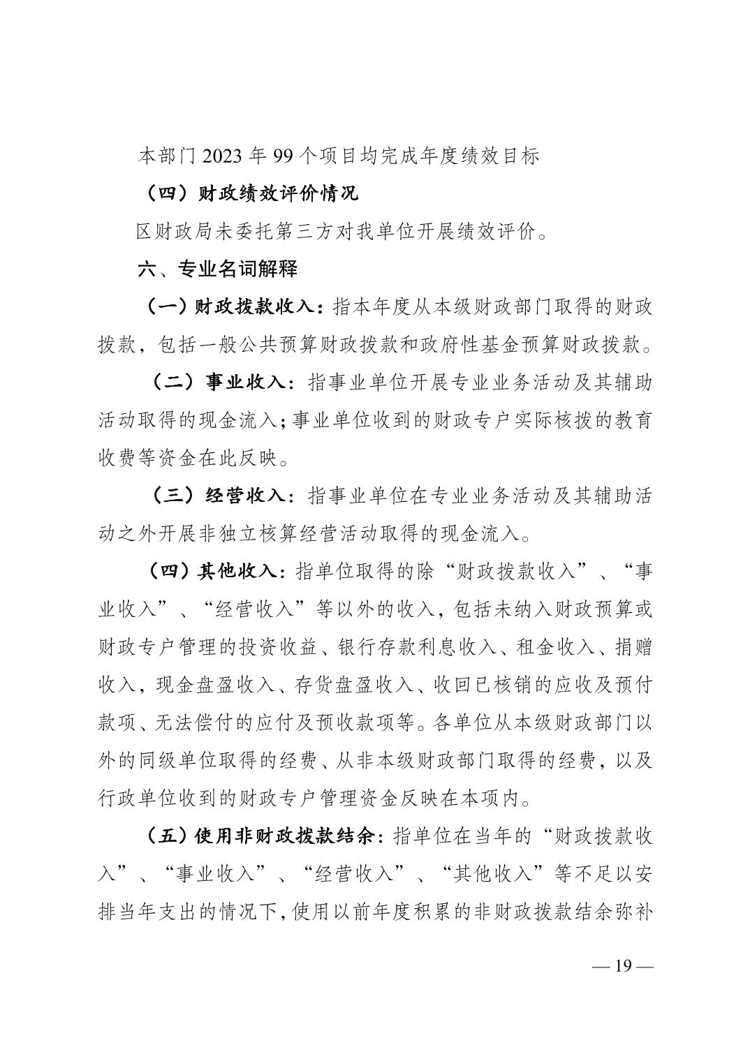 亚洲精品无码高潮喷水A片小说