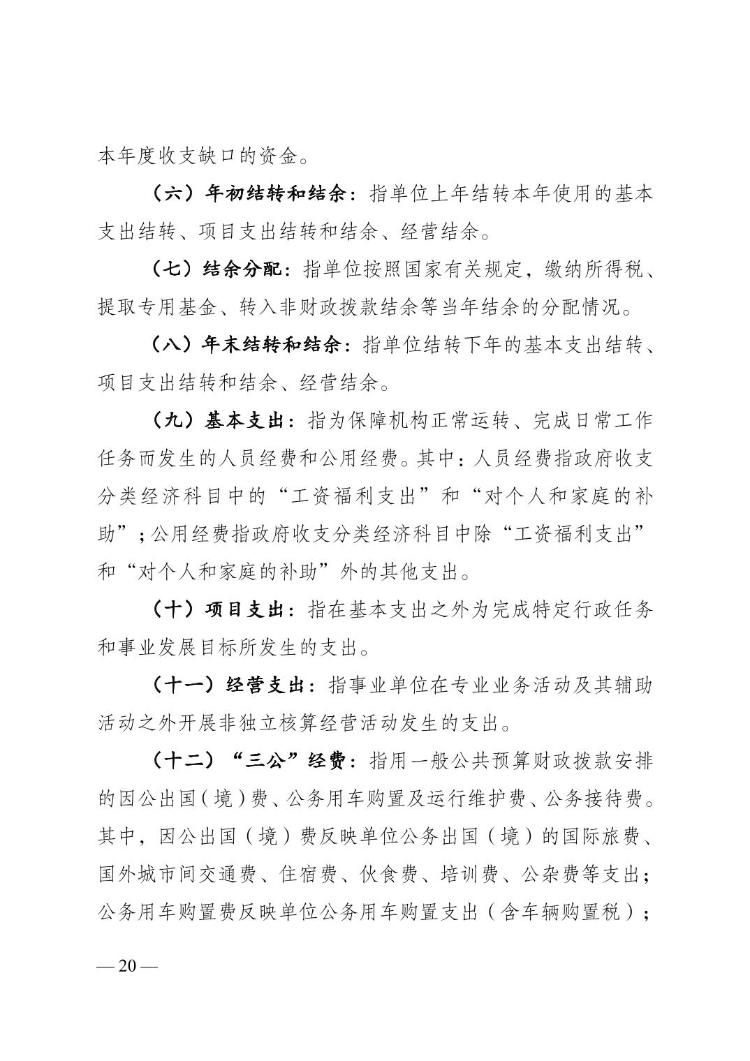 亚洲精品无码高潮喷水A片小说