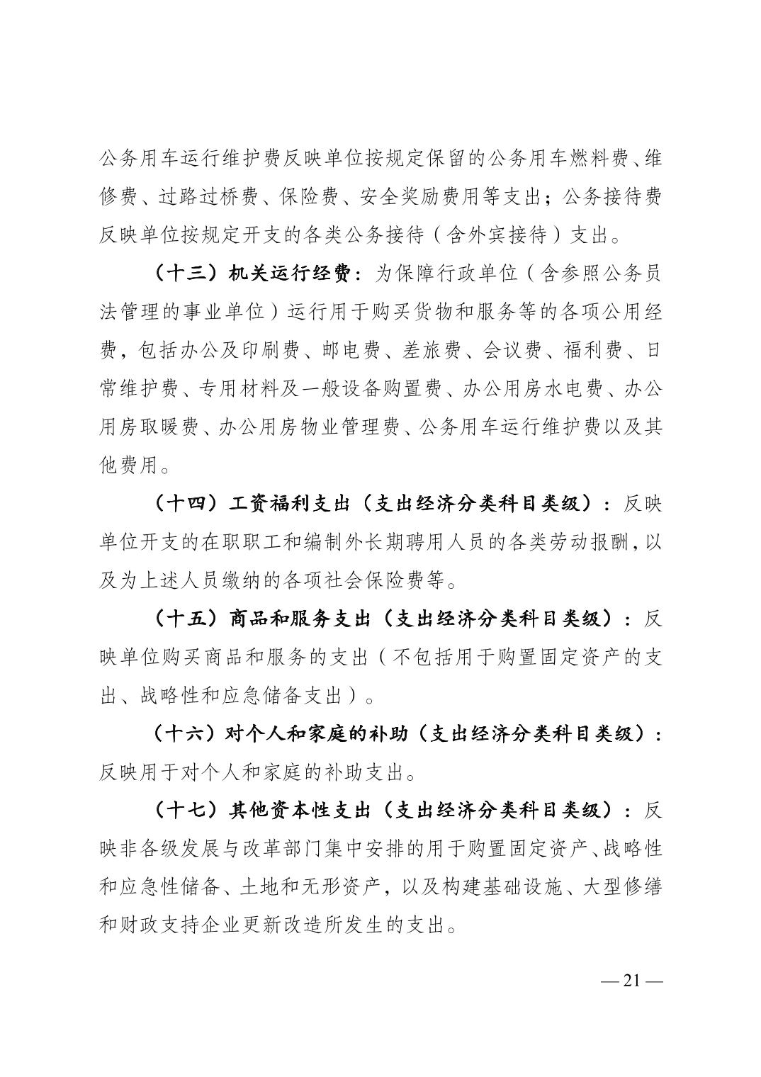 亚洲精品无码高潮喷水A片小说