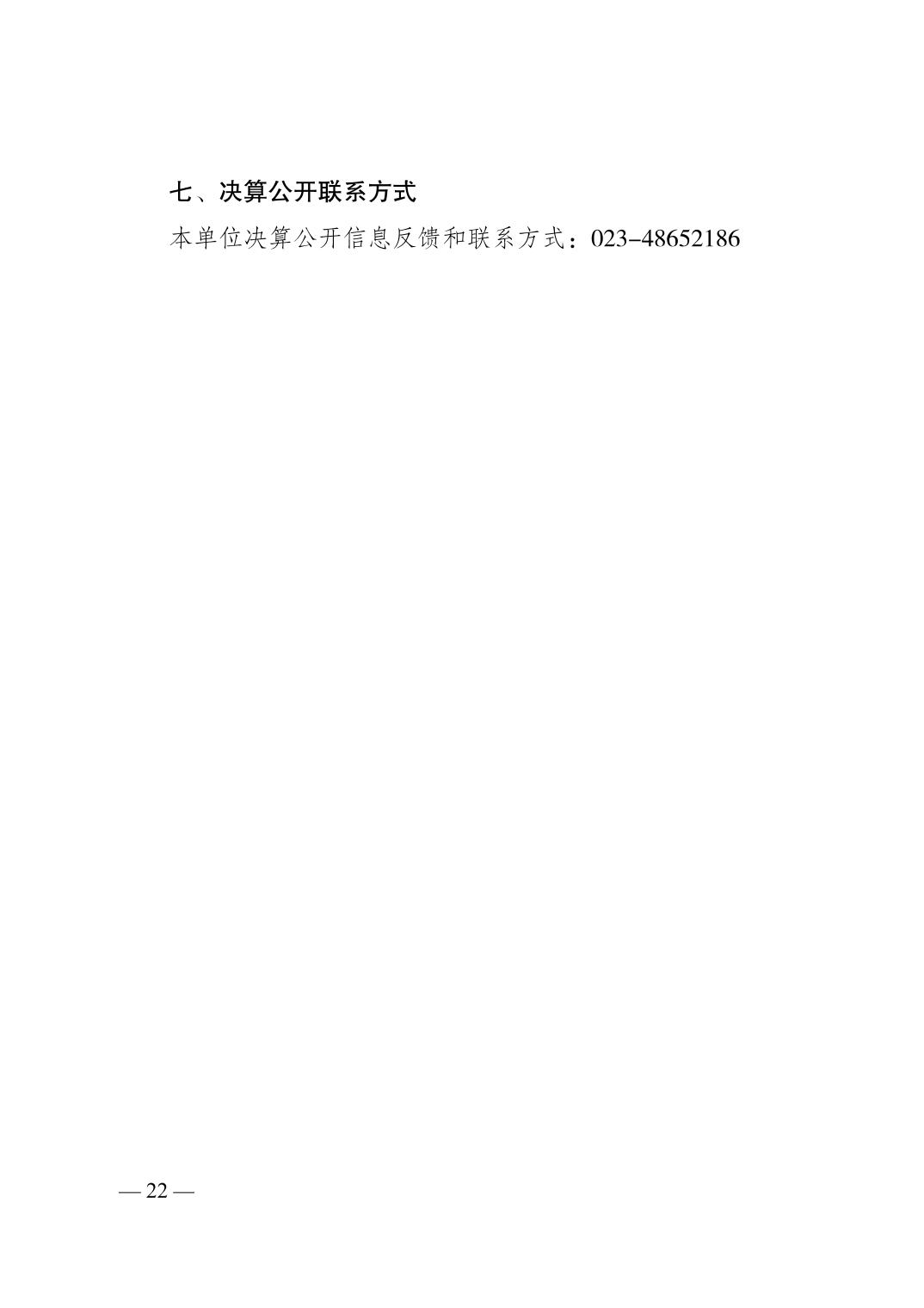 亚洲精品无码高潮喷水A片小说