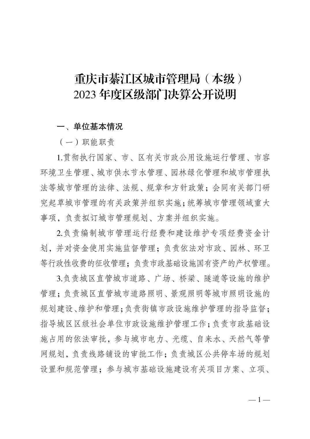 亚洲精品无码高潮喷水A片小说