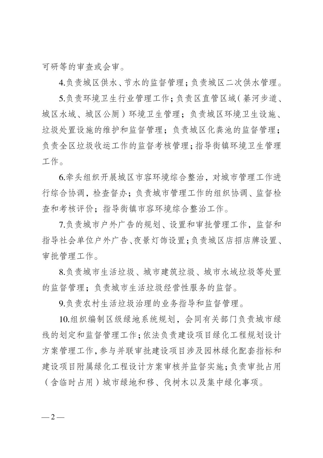 亚洲精品无码高潮喷水A片小说