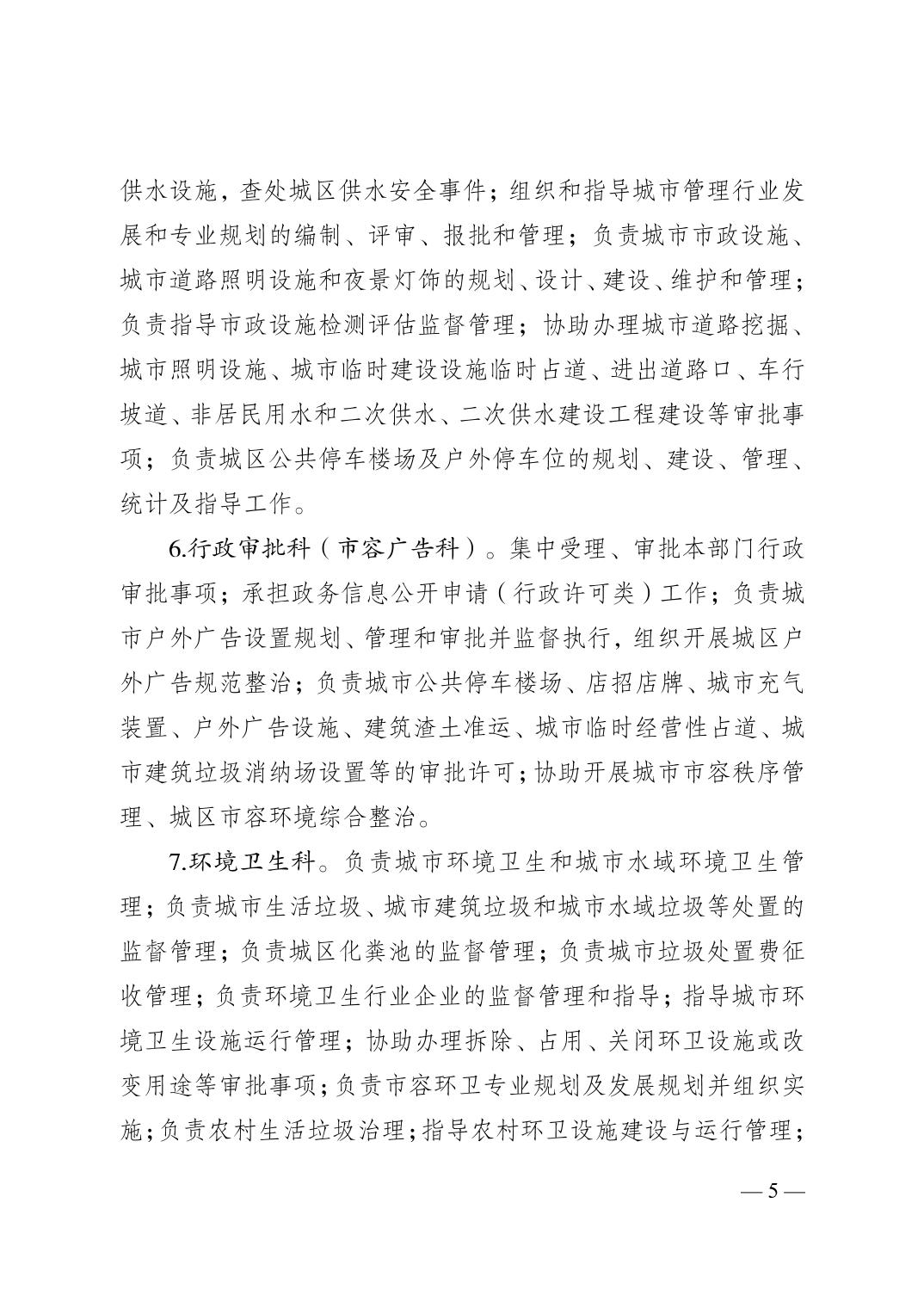 亚洲精品无码高潮喷水A片小说