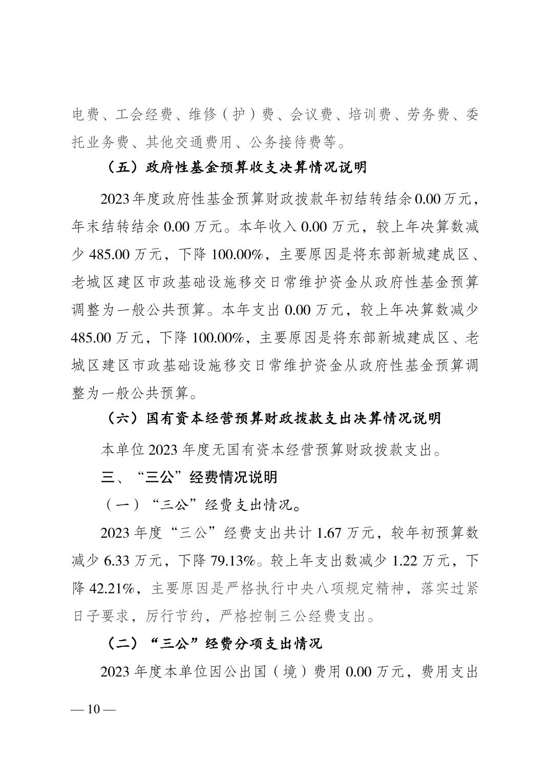 亚洲精品无码高潮喷水A片小说