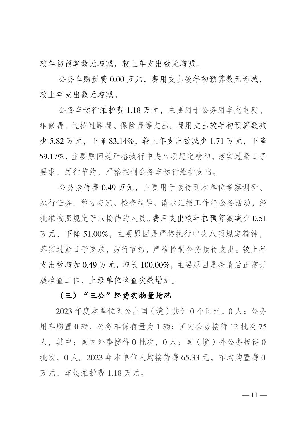 亚洲精品无码高潮喷水A片小说