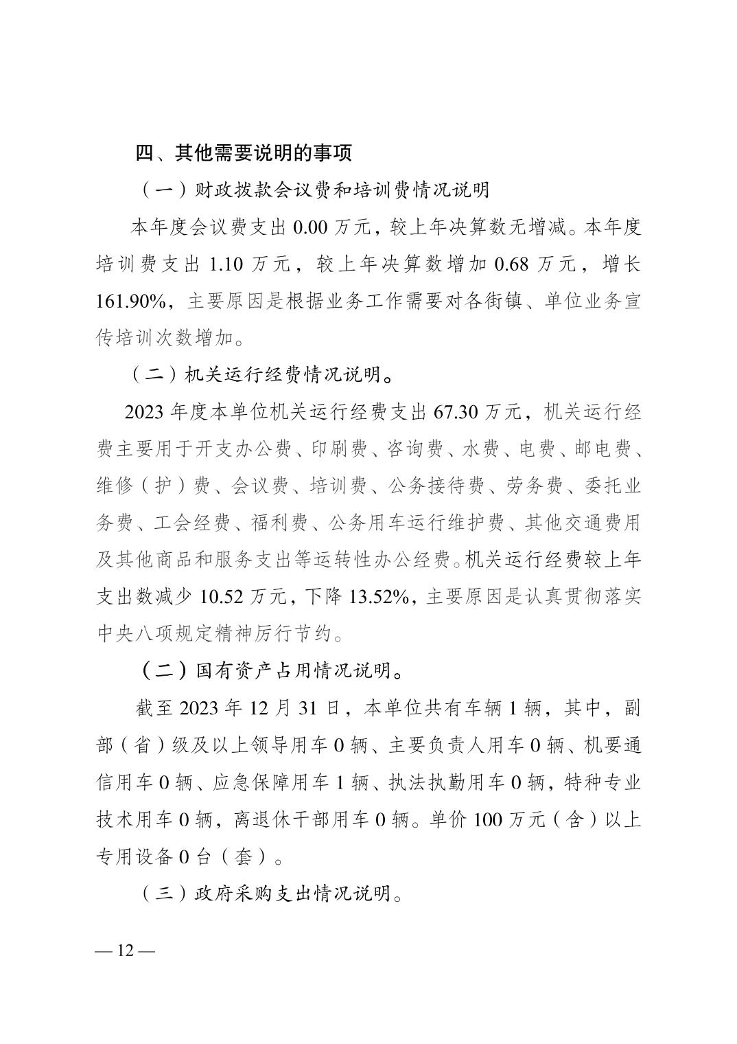 亚洲精品无码高潮喷水A片小说