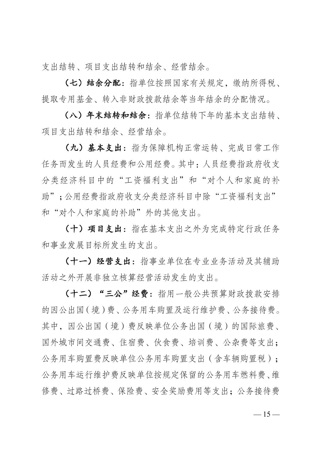 亚洲精品无码高潮喷水A片小说