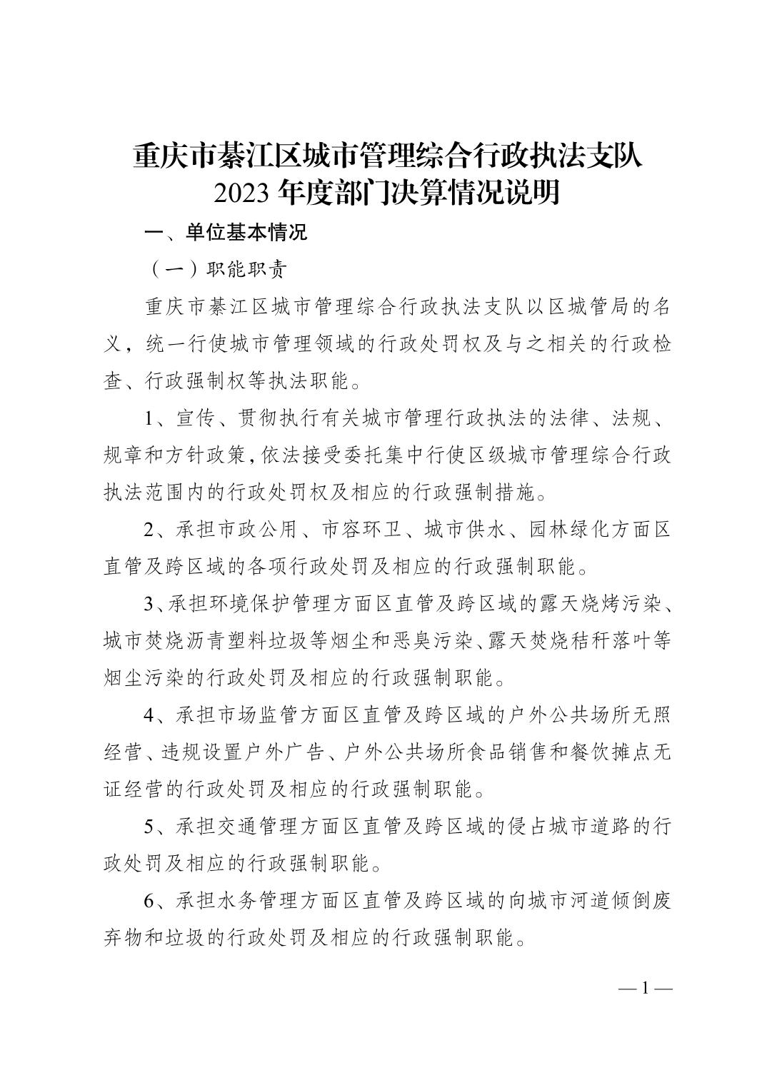 亚洲精品无码高潮喷水A片小说