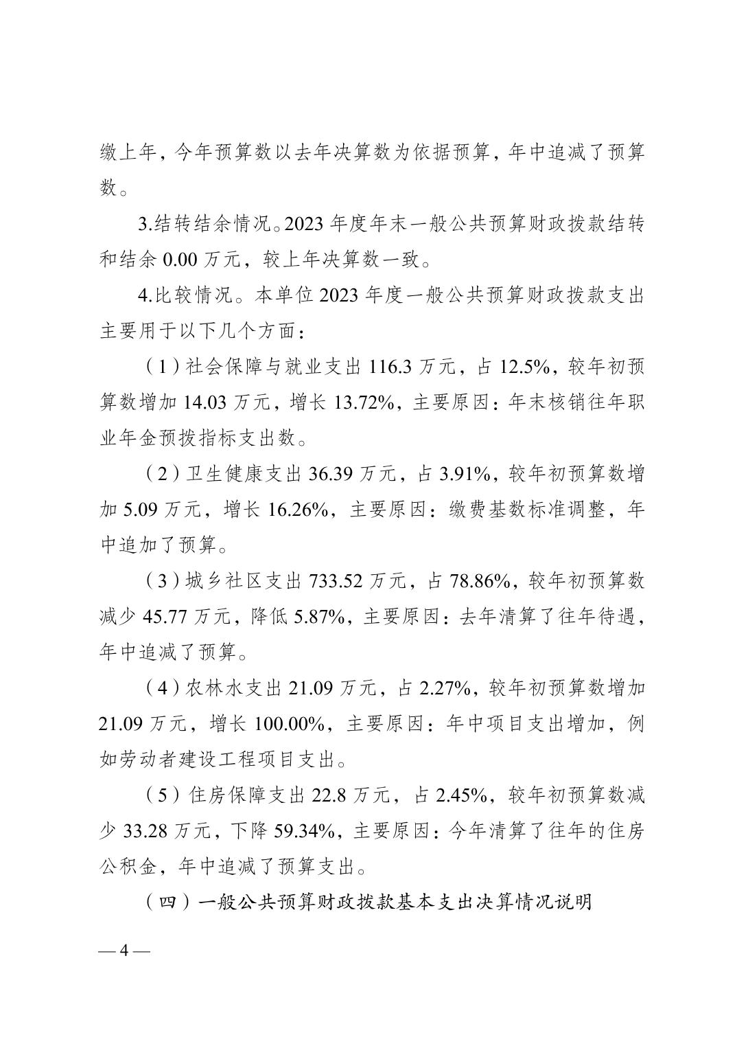 亚洲精品无码高潮喷水A片小说