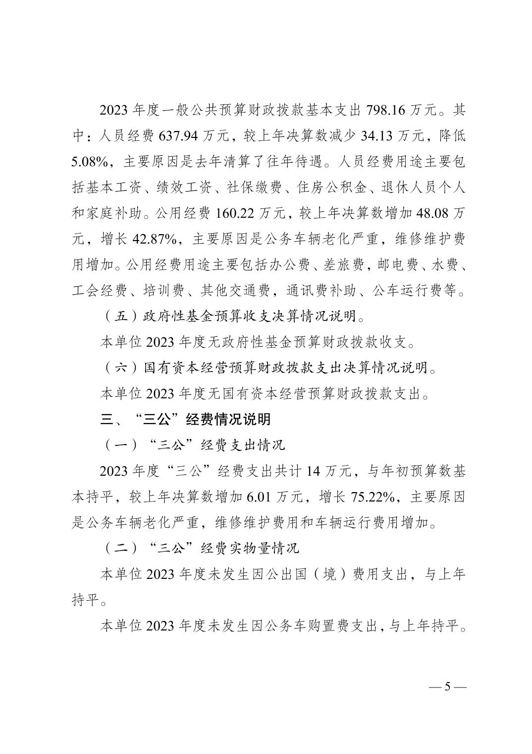 亚洲精品无码高潮喷水A片小说