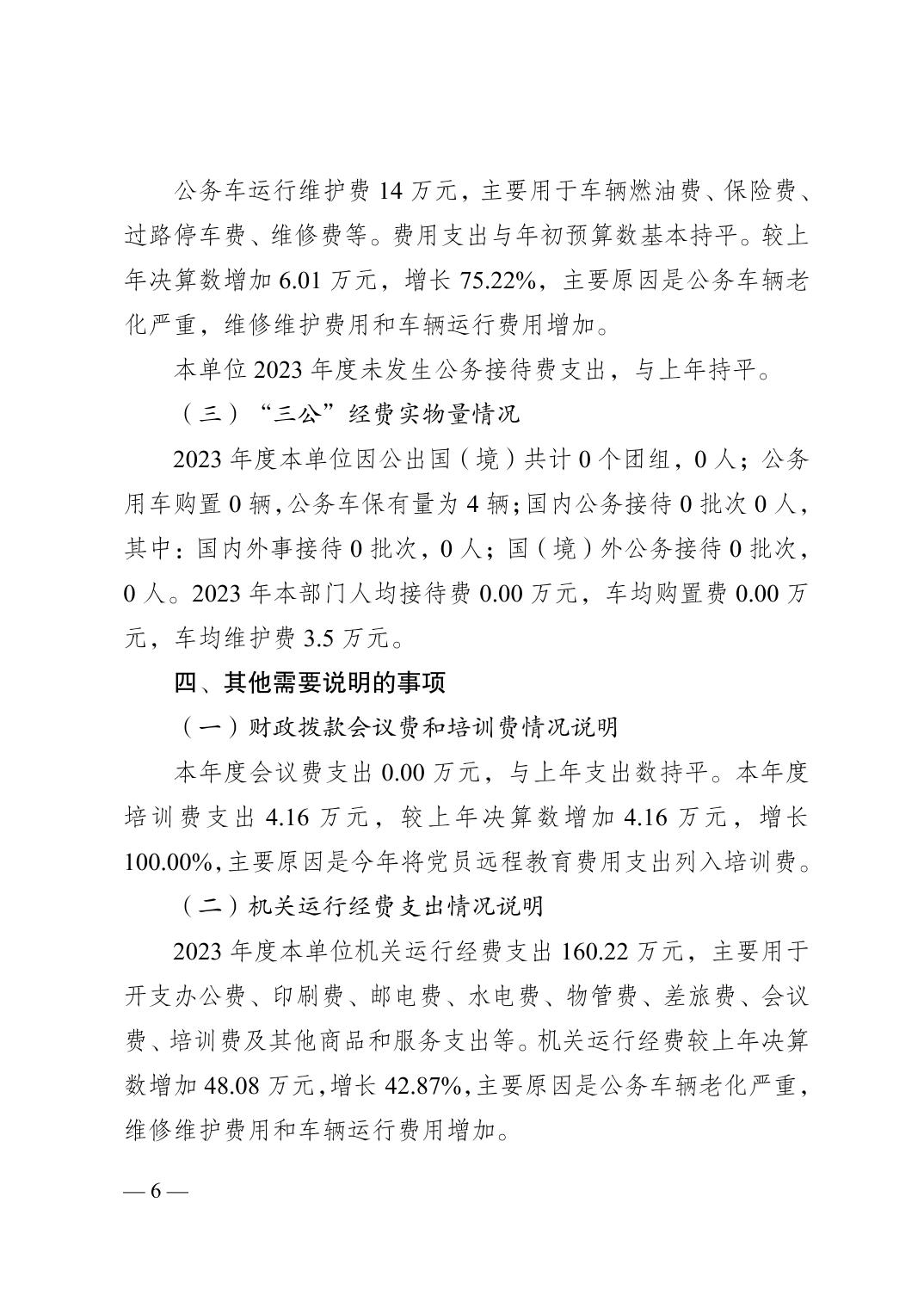 亚洲精品无码高潮喷水A片小说