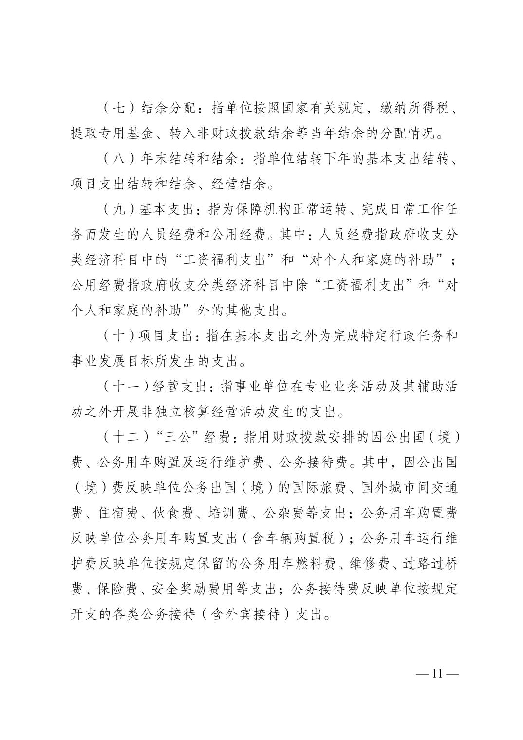 亚洲精品无码高潮喷水A片小说