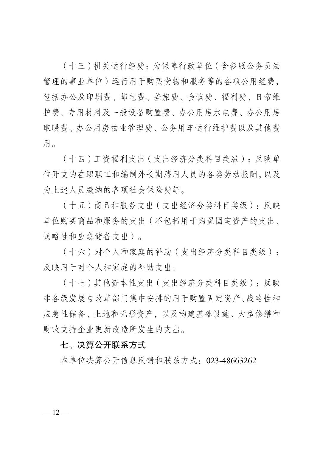 亚洲精品无码高潮喷水A片小说