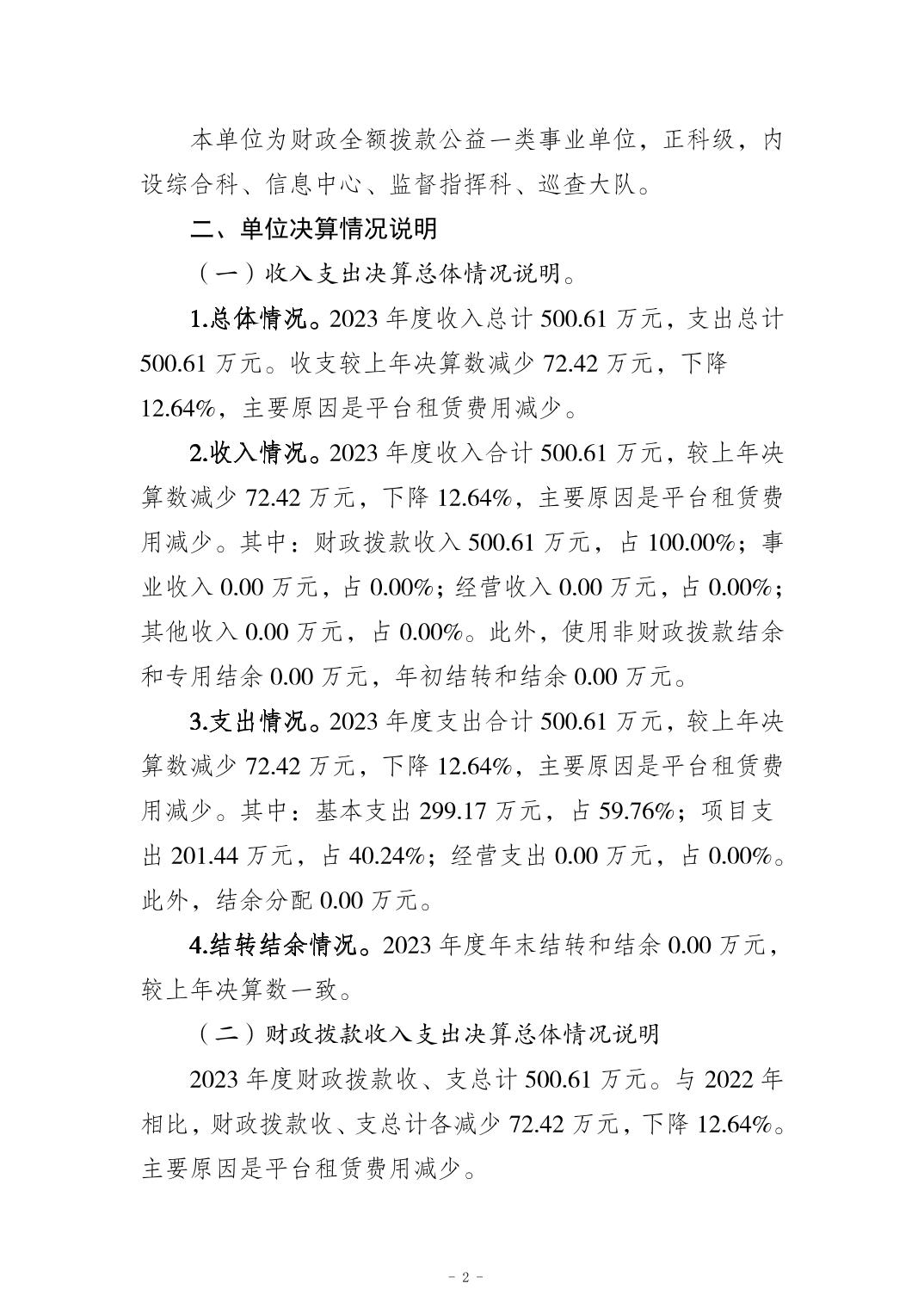 亚洲精品无码高潮喷水A片小说