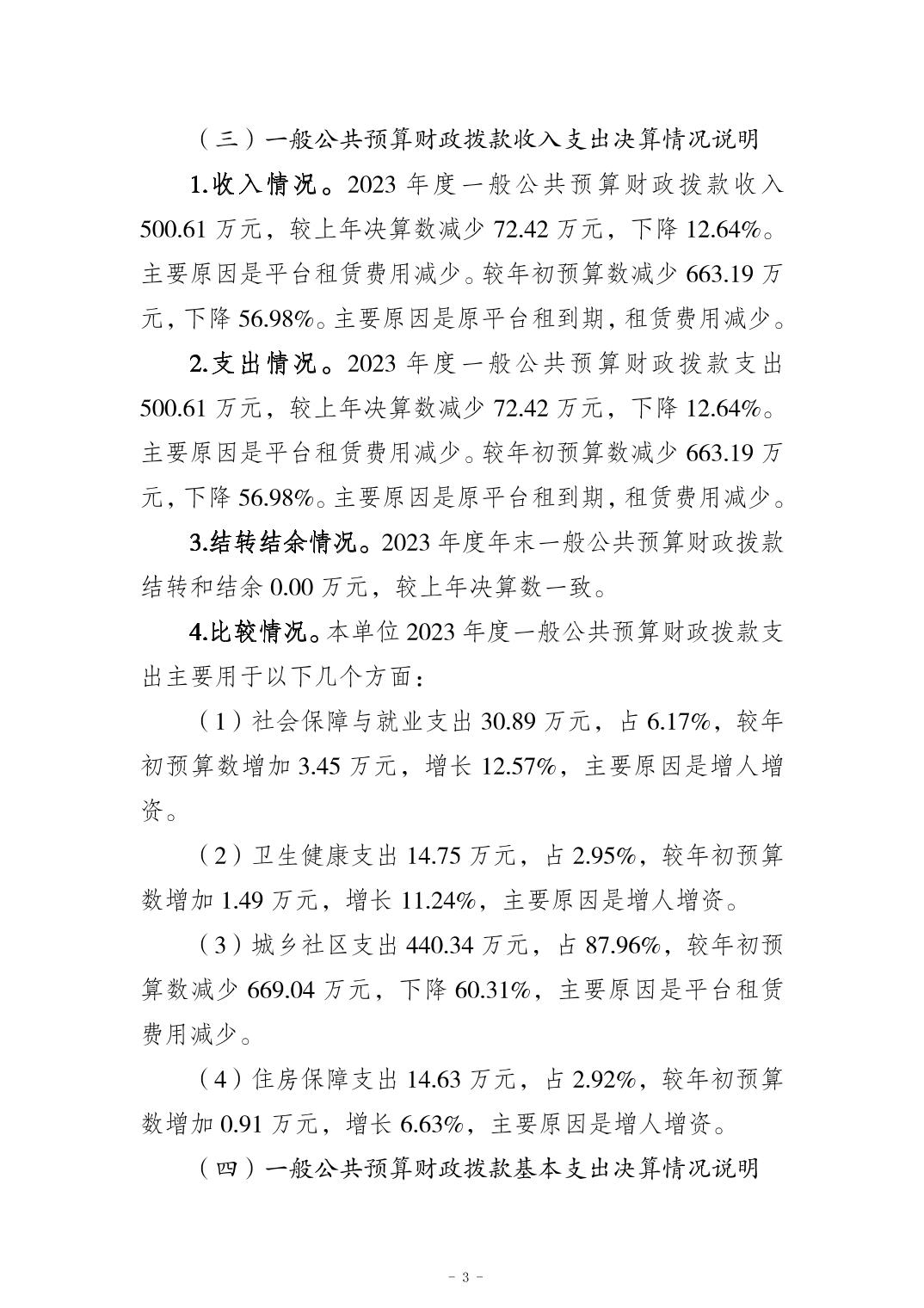 亚洲精品无码高潮喷水A片小说