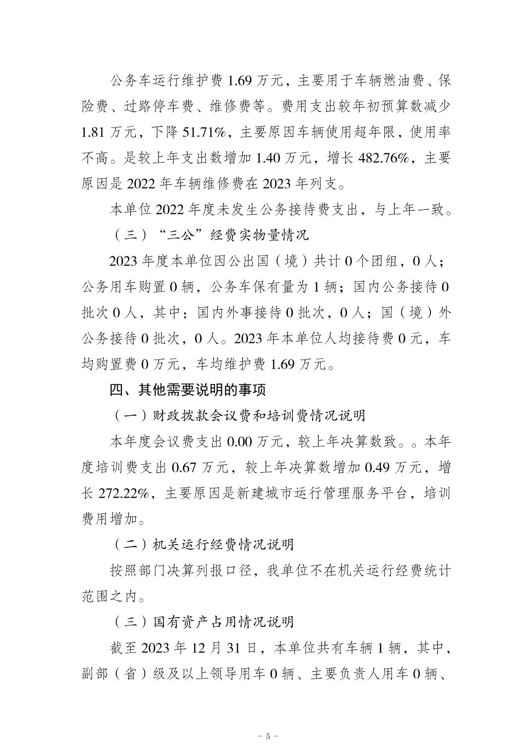 亚洲精品无码高潮喷水A片小说