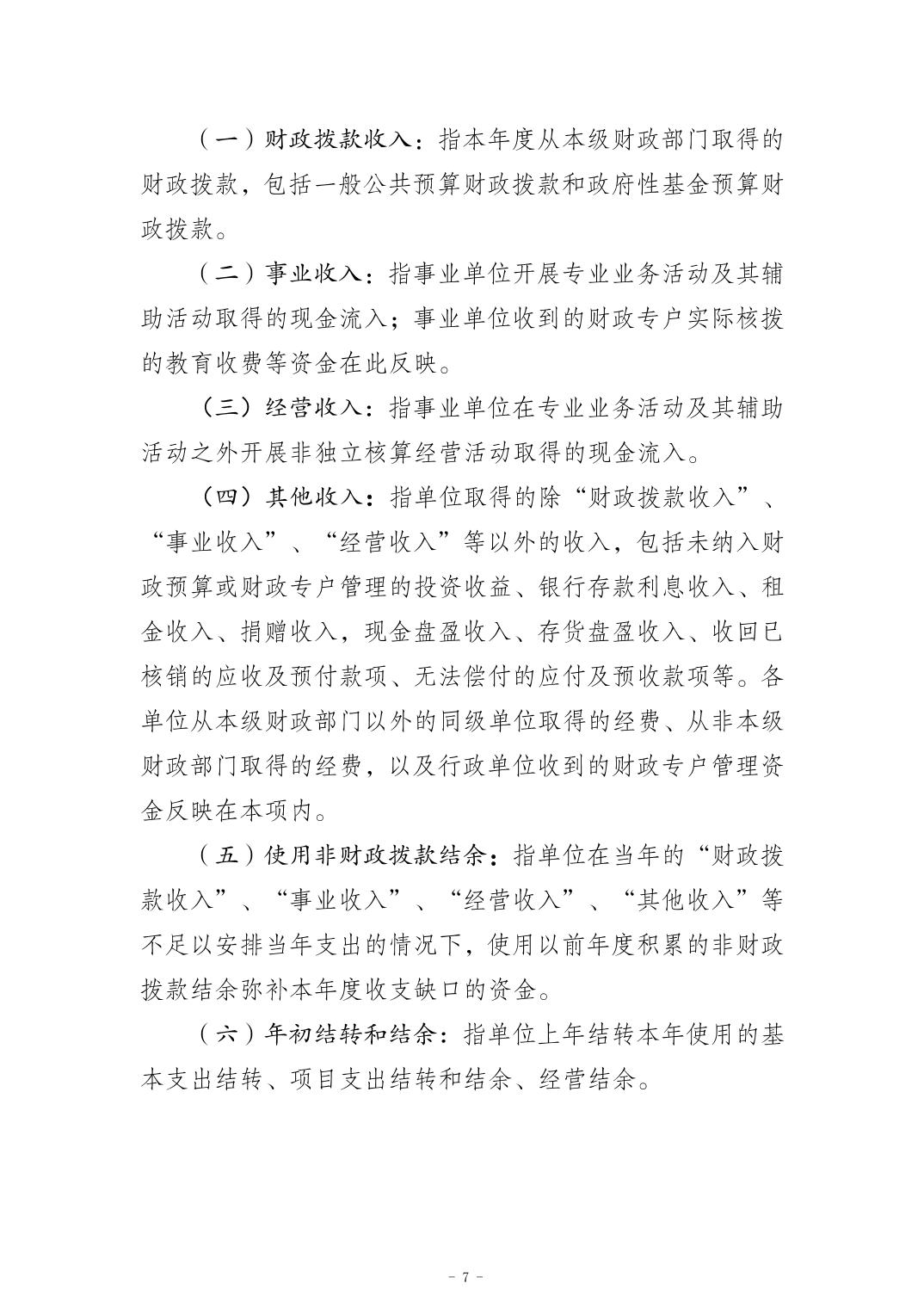 亚洲精品无码高潮喷水A片小说