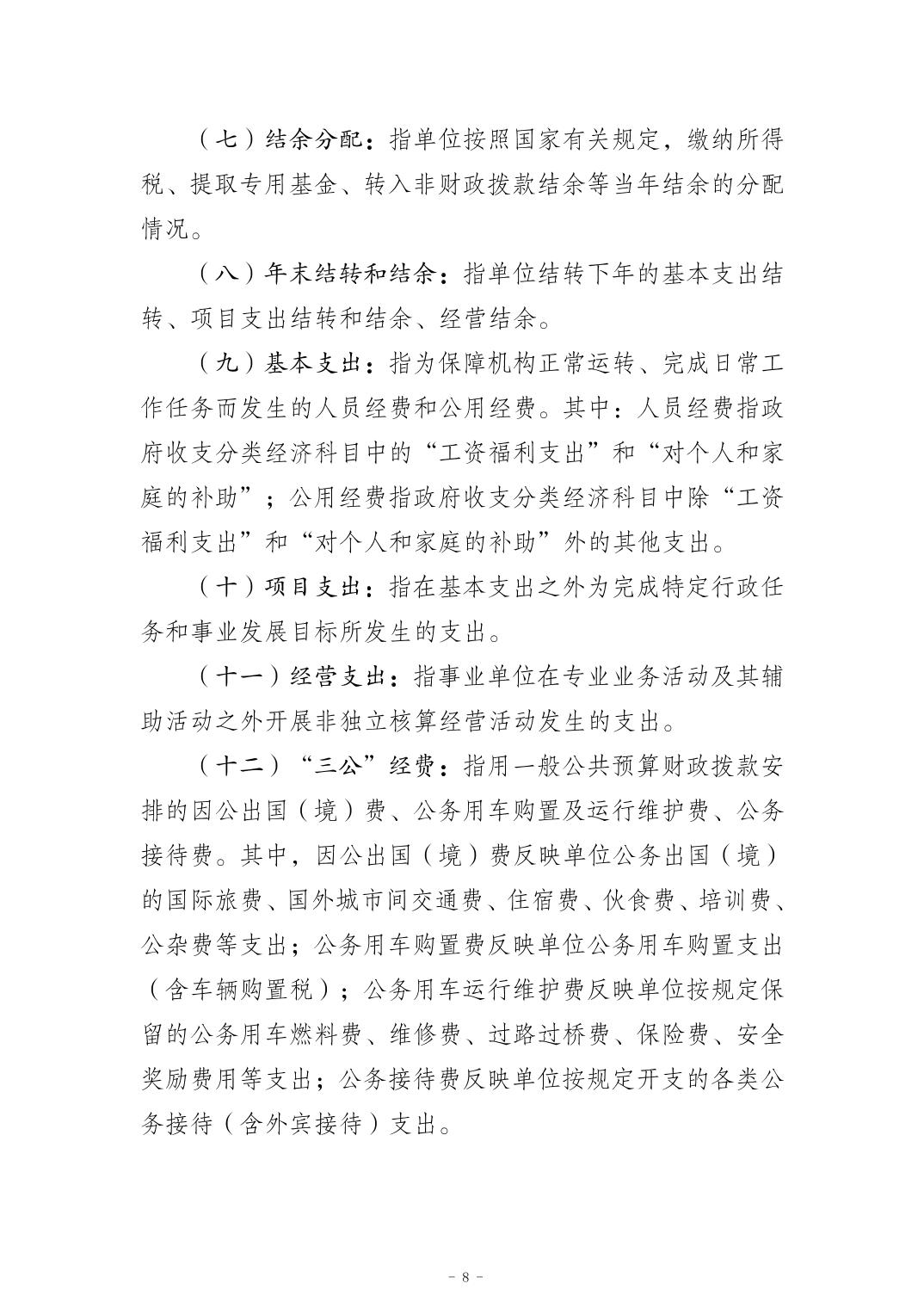 亚洲精品无码高潮喷水A片小说