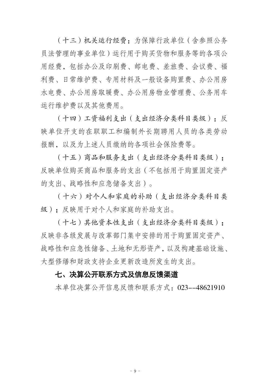 亚洲精品无码高潮喷水A片小说