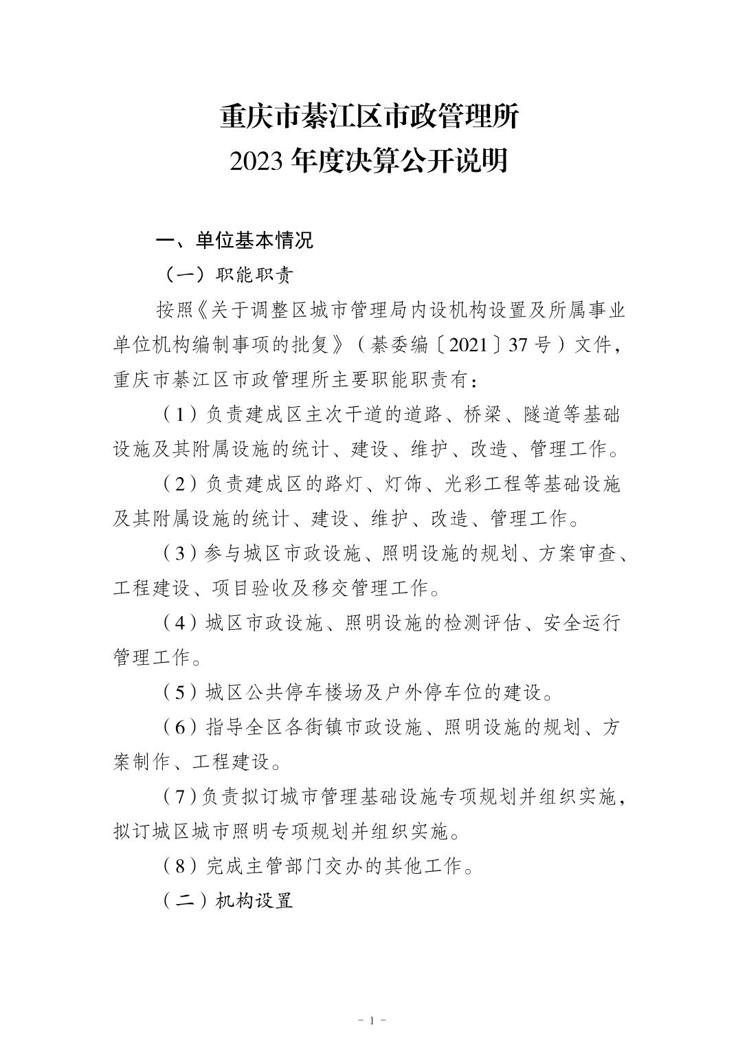 亚洲精品无码高潮喷水A片小说