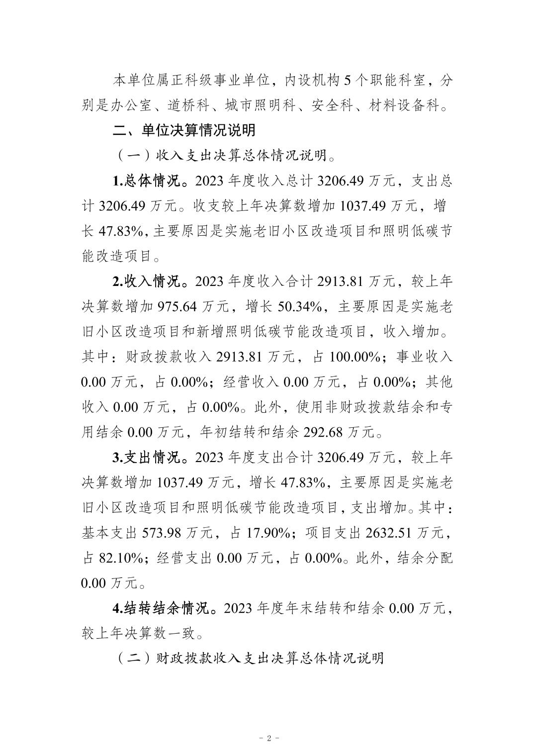 亚洲精品无码高潮喷水A片小说