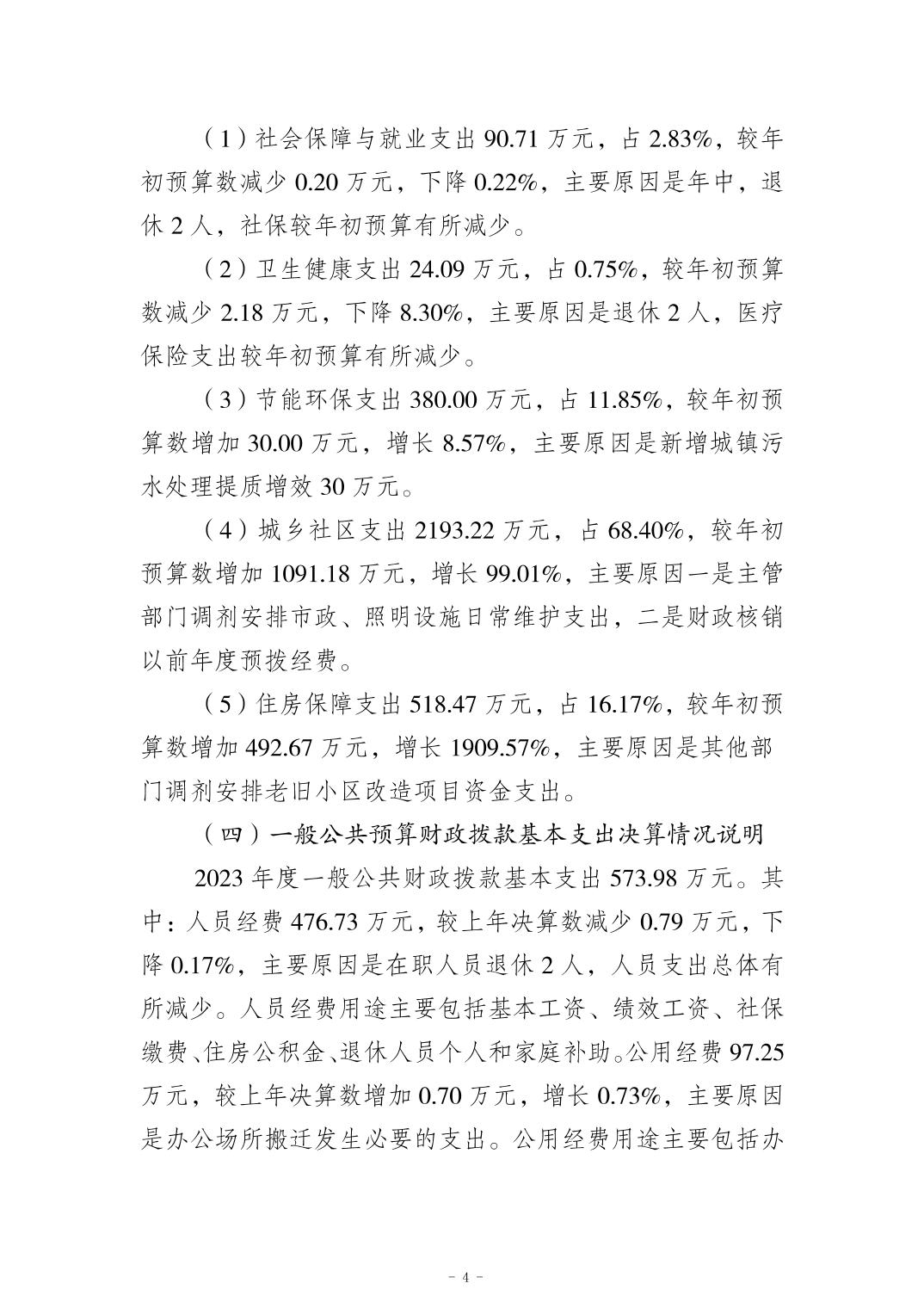 亚洲精品无码高潮喷水A片小说