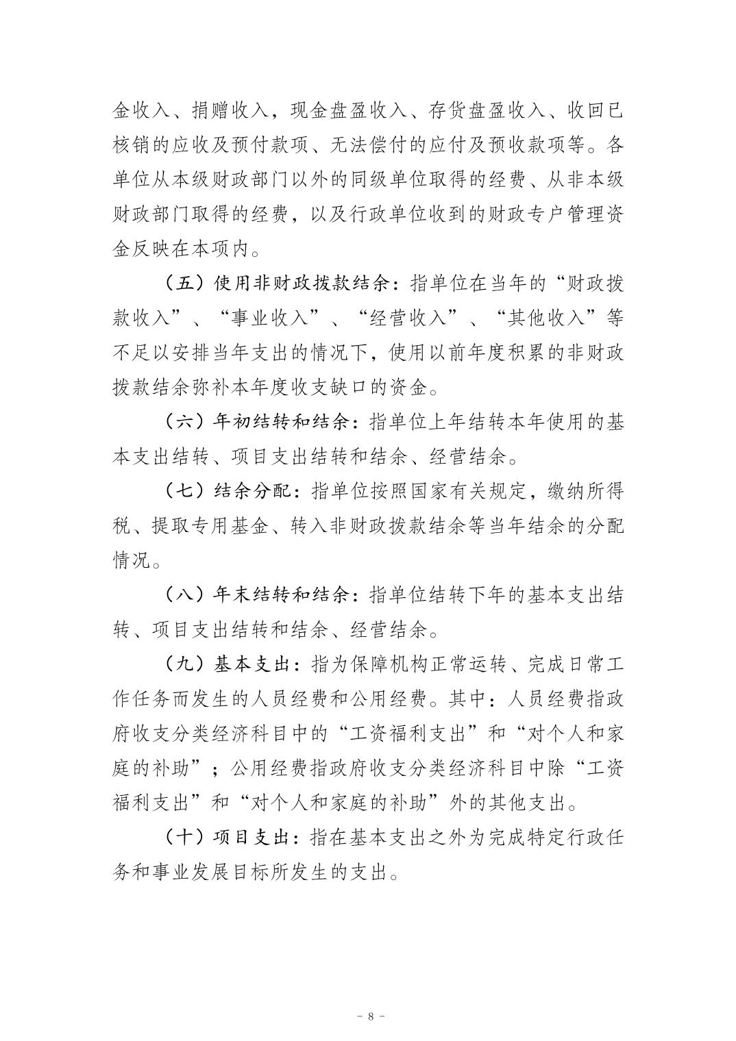 亚洲精品无码高潮喷水A片小说