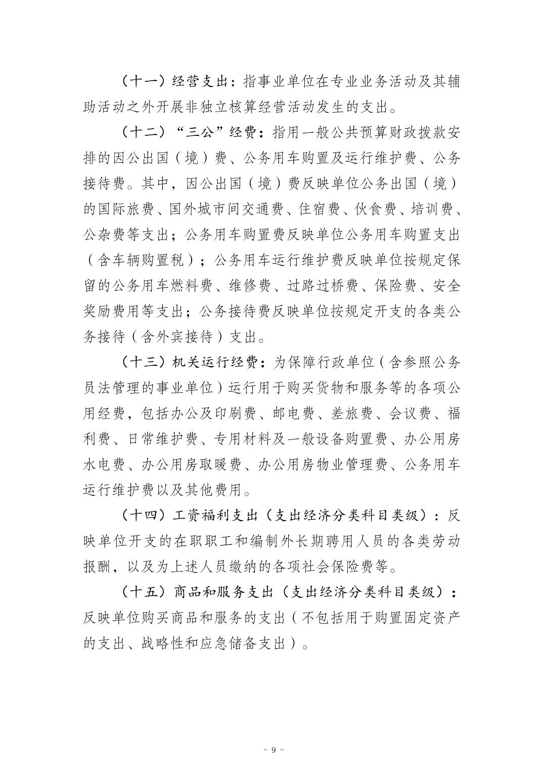 亚洲精品无码高潮喷水A片小说