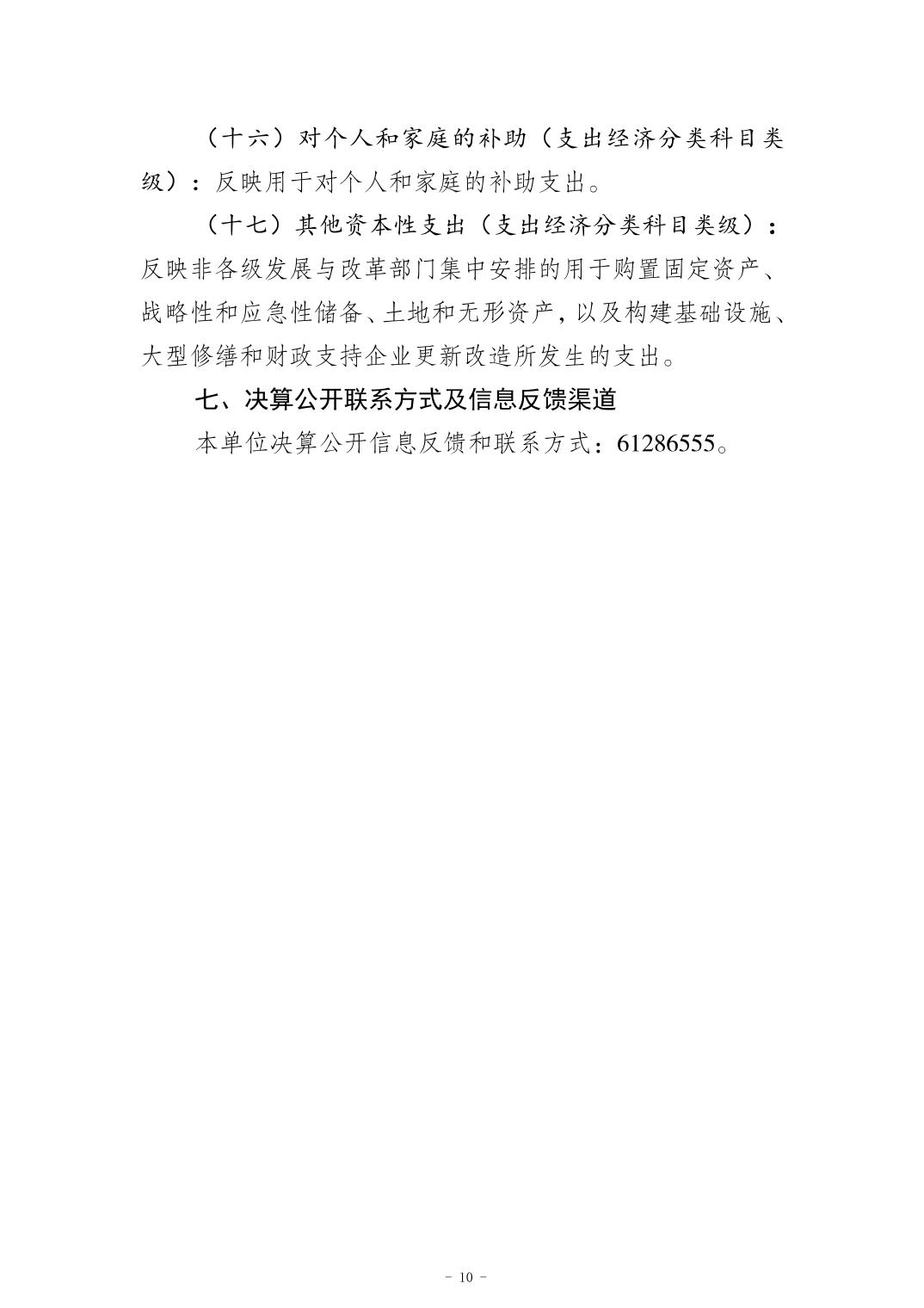 亚洲精品无码高潮喷水A片小说