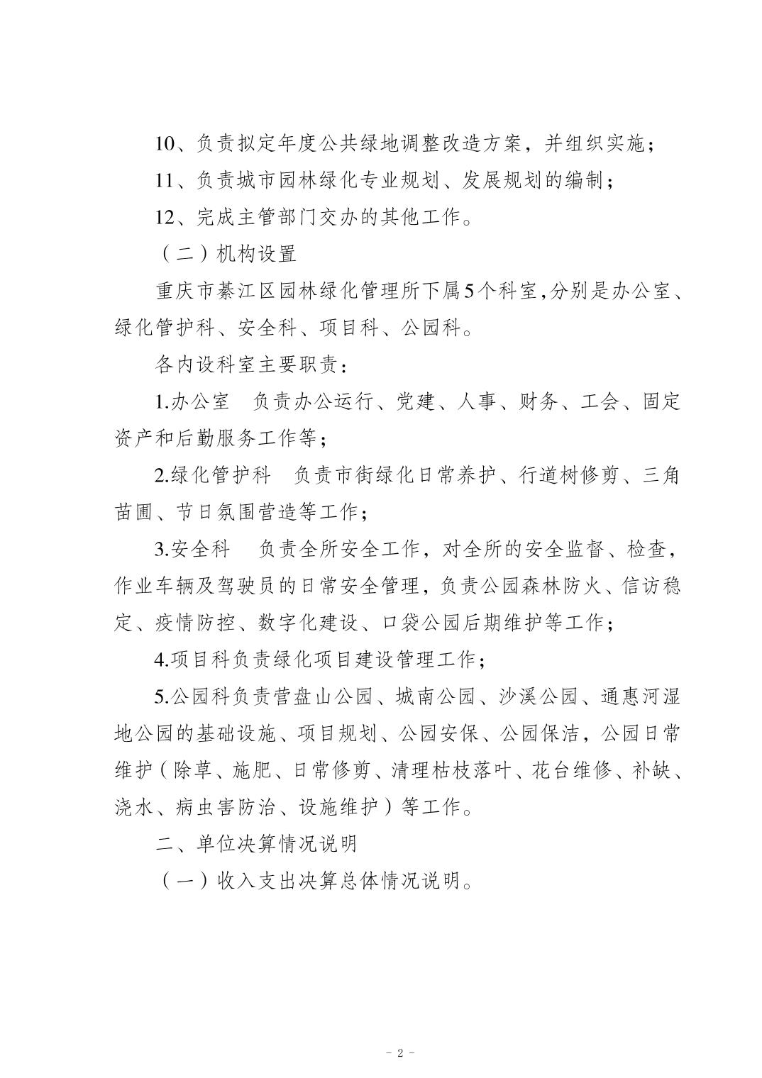 亚洲精品无码高潮喷水A片小说