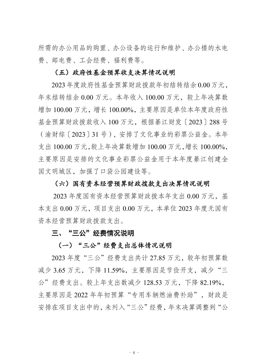 亚洲精品无码高潮喷水A片小说