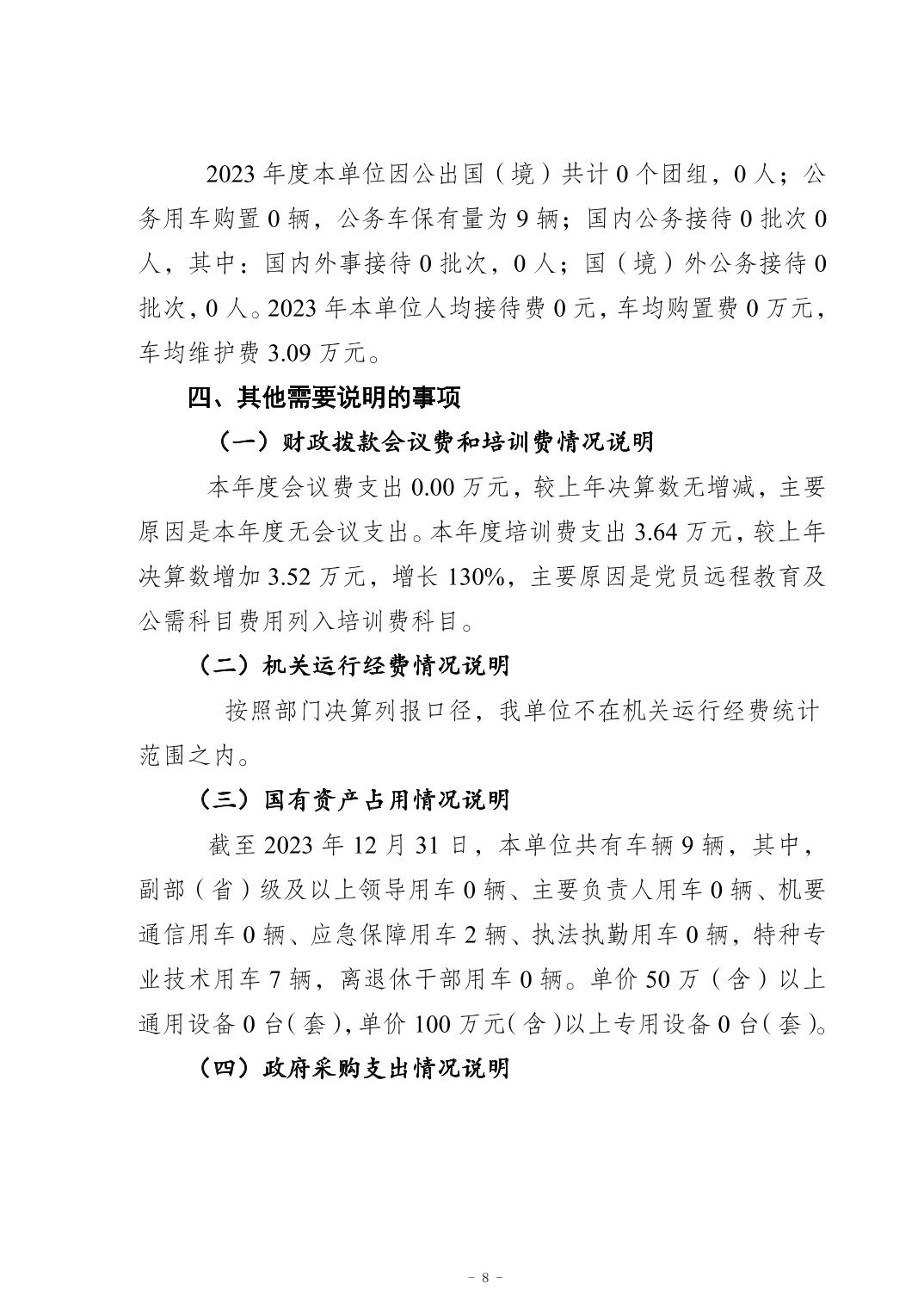 亚洲精品无码高潮喷水A片小说