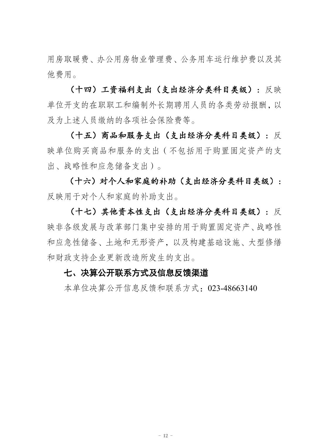 亚洲精品无码高潮喷水A片小说