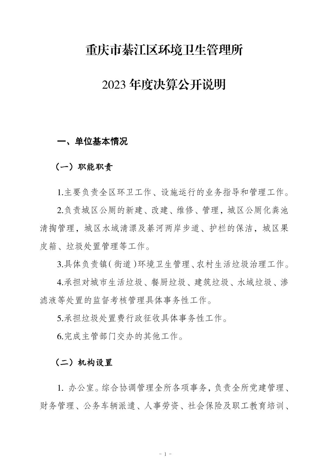 亚洲精品无码高潮喷水A片小说