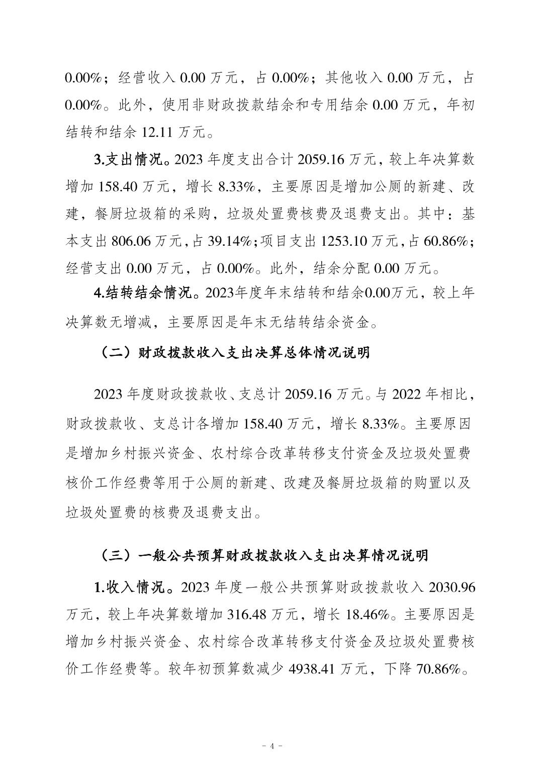 亚洲精品无码高潮喷水A片小说