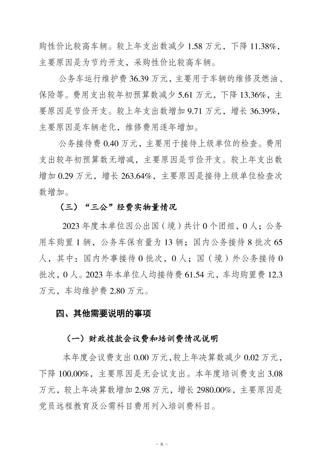 亚洲精品无码高潮喷水A片小说