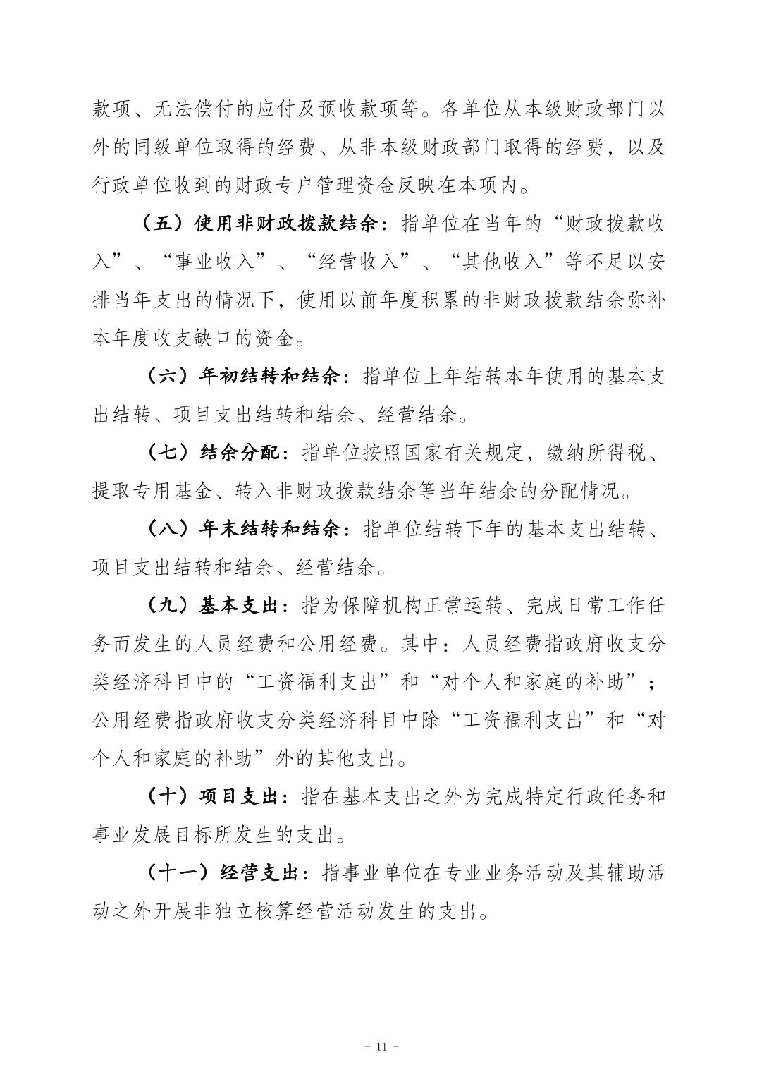 亚洲精品无码高潮喷水A片小说